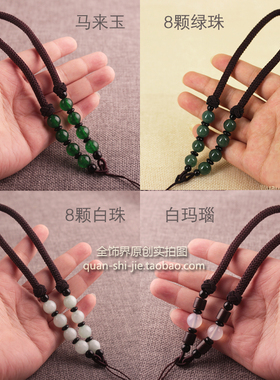 diy高档文玩手把件绳千眼菩提子