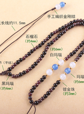 石榴石茶水晶黄金挂件项链绳子