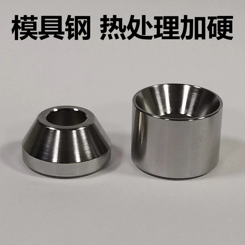 汽车治具圆锥定位销TPCATS25锥度限位块短型沉孔定位块精密模具,淘宝优惠券,粉丝福利购,淘宝优惠卷