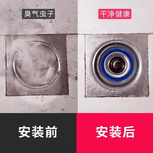 六防专利防臭地漏芯卫生间下水道封厕所反味飞虫除鼠神器宝内芯盖 - 图3