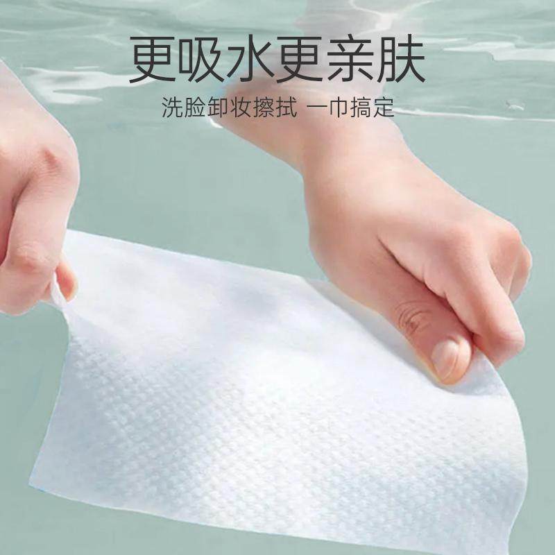 洁丽雅洗脸巾壁挂式抽取式加大超厚一次性悬挂式擦脸巾旗舰正品,淘宝优惠券,粉丝福利购,淘宝优惠卷
