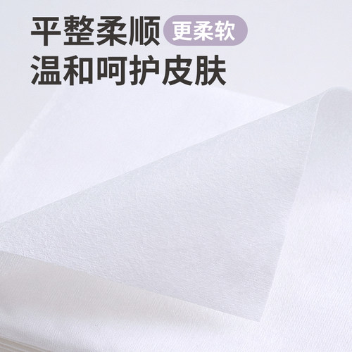 洁丽雅一次性洗脸巾擦脸巾男女家用加厚毛巾吸水绵柔巾洁面巾3包 - 图2
