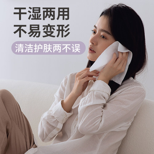洁丽雅一次性洗脸巾擦脸巾男女家用加厚毛巾吸水绵柔巾洁面巾3包 - 图3