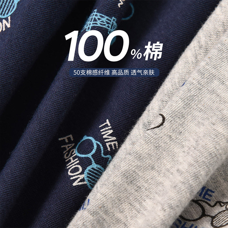 洁丽雅纯棉男士内裤50支新疆长绒棉四角短裤夏季薄款平角裤亲肤,淘宝优惠券,粉丝福利购,淘宝优惠卷