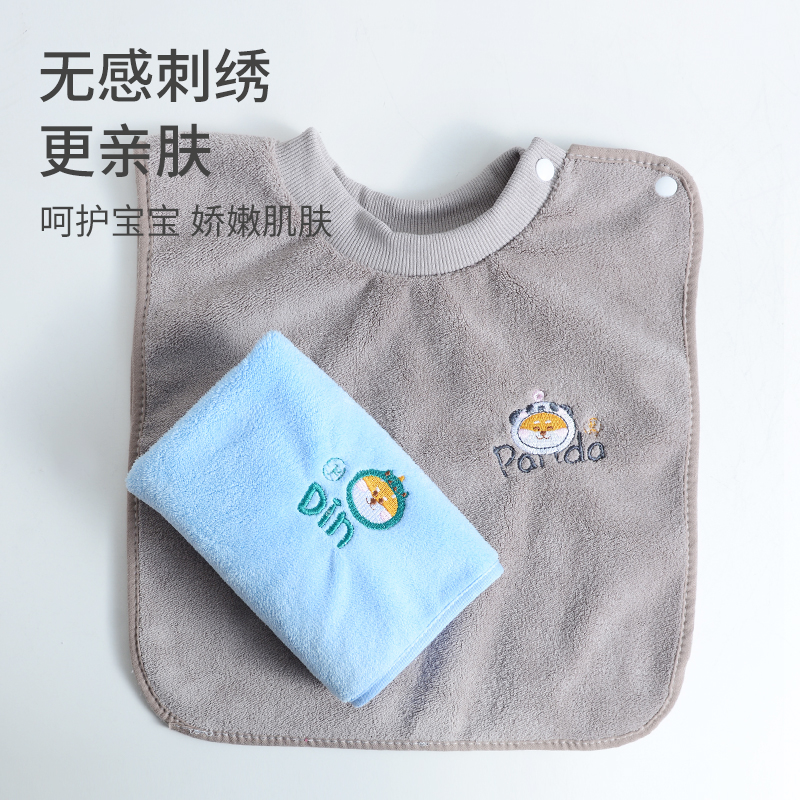 洁丽雅儿童洗漱巾婴儿毛巾口水巾防水双扣围嘴宝宝洗脸刷牙大围兜,淘宝优惠券,粉丝福利购,淘宝优惠卷