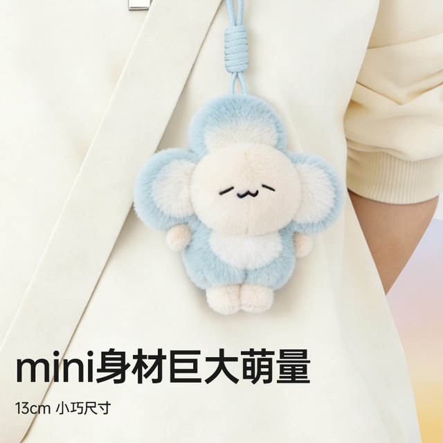 Jie Liya soft moonlight plush pendant ງາມກາຕູນດອກ keychain bag pendant