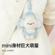 Jie Liya soft moonlight plush pendant ງາມກາຕູນດອກ keychain bag pendant