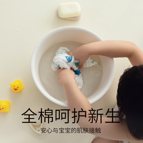 洁丽雅婴儿口水巾纯棉纱布毛巾儿童宝宝洗脸擦手小方巾新生儿用品 - 图1