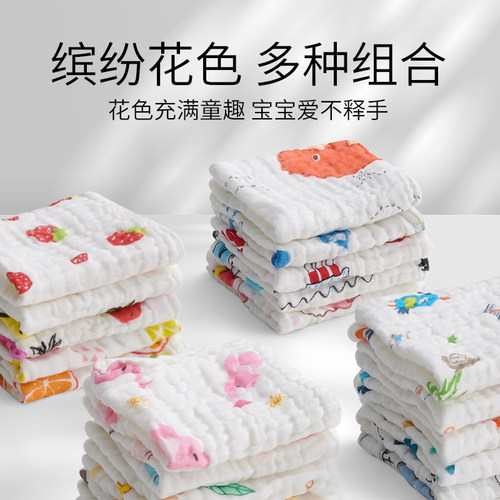 洁丽雅婴儿口水巾纯棉纱布毛巾儿童宝宝洗脸擦手小方巾新生儿用品 - 图0