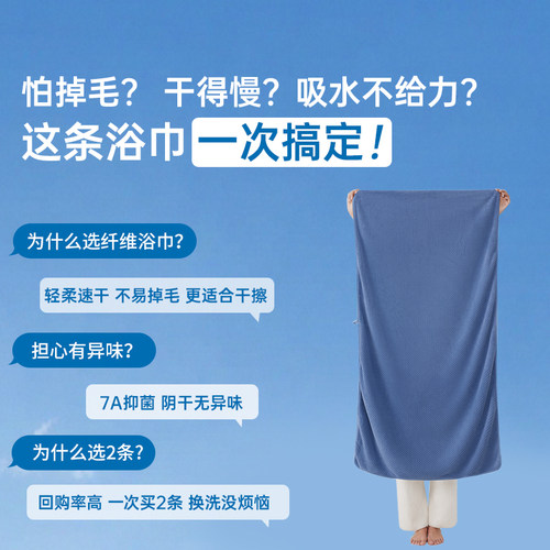 洁丽雅浴巾女2026新款家用春夏快干吸水男女款裹巾大人大毛巾儿童-图0