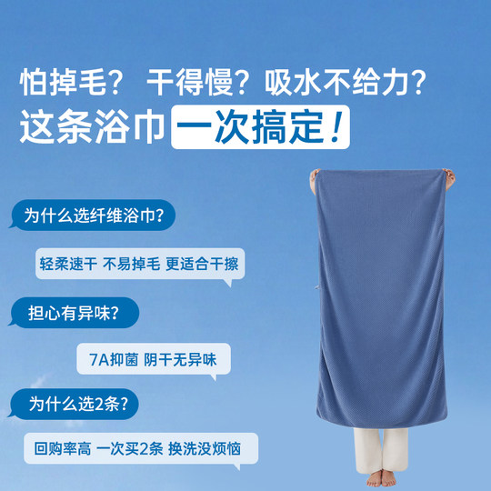 Jialiya Badetuch 2025 Neue Wickeltücher für Herren und Damen