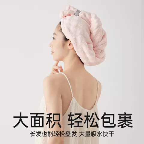 洁丽雅干发帽女超强吸水速干2026新款学生加厚宽尾干发巾洗头毛巾 图片 4