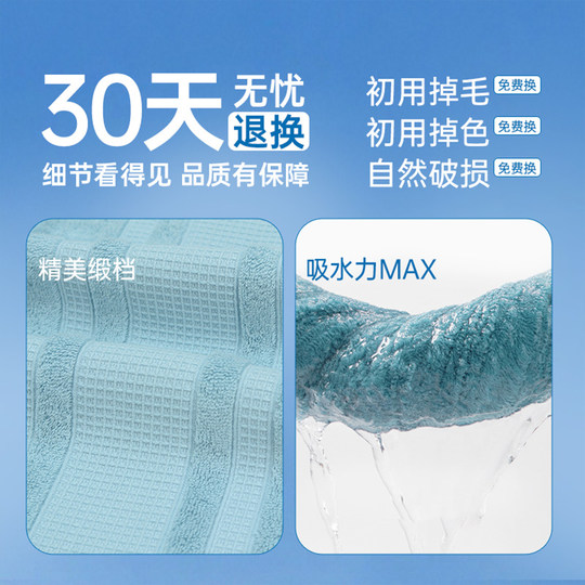 洁丽雅浴巾纯棉2025新款大毛巾成人儿童吸水柔软男女夏季洗澡裹巾