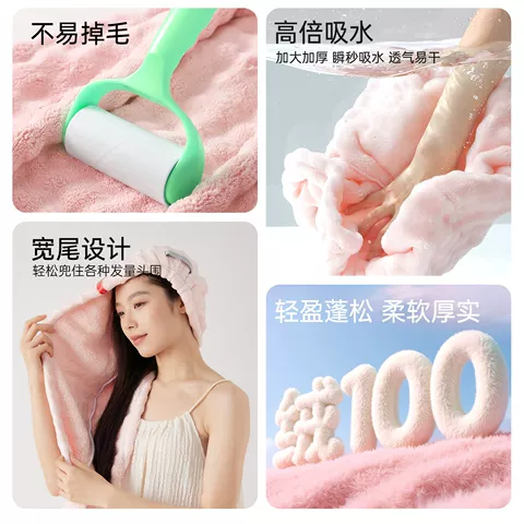 洁丽雅干发帽女超强吸水速干2026新款学生加厚宽尾干发巾洗头毛巾 图片 2