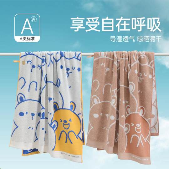 Jialiya pure cotton 7A antibacterial animal jacquard bath towel