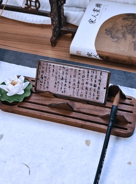 千里江山木山摆件手机平板置物架