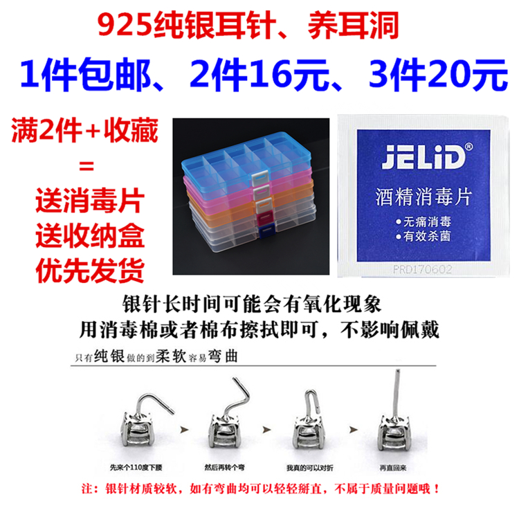 纯银耳坠女气质简约百搭耳环防过敏个姓长款 s925 新款耳钉 2018 韩国 纯银耳坠女气质简约百搭耳环防过敏个姓长款 s925 新款耳钉 2018 韩国