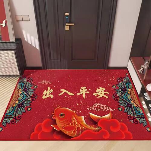 出入平安新年红色地垫入户门大门玄关门口脚垫厨房卧室床边防滑垫 - 图0
