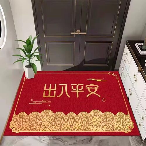 出入平安新年红色地垫入户门大门玄关门口脚垫厨房卧室床边防滑垫 - 图1