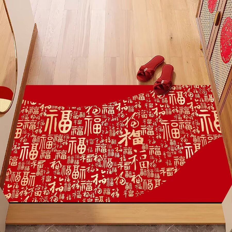 接百福地垫新年红色喜庆家用门口进门地毯乔迁入户门防滑福字脚垫,淘宝优惠券,粉丝福利购,淘宝优惠卷