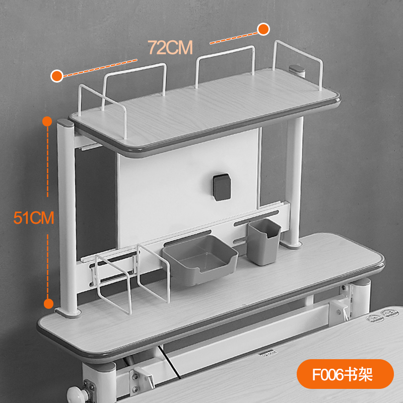 台湾德国儿童学习书桌写字课桌上层板多功能置物书架PK康朴MOLL乐-图1