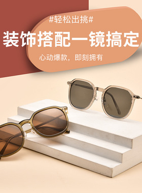 白鹿同款太阳镜防紫外线墨镜偏光镜超轻TR茶框冷绿防晒眼镜长脚套
