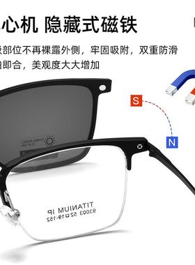 百世芬93003磁吸太阳镜套镜夜视黄偏光墨镜开车TAC墨镜53-19-148