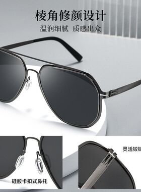 太阳镜司机驾驶墨镜防紫外线偏光眼镜高级感双梁飞行员墨镜bd9668