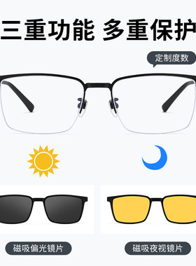 百世芬新款超轻纯钛磁吸套镜半框三合一太阳镜BV6015T偏光墨镜