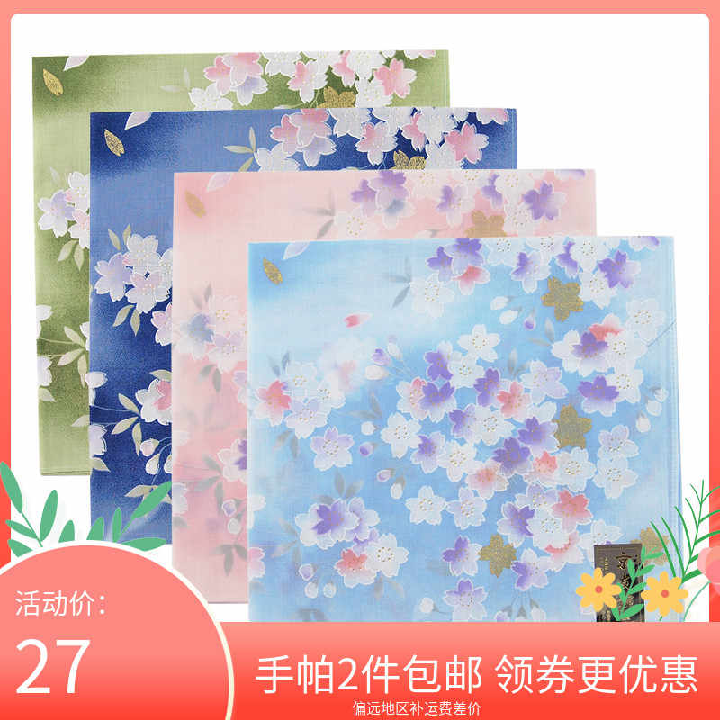 振袖【8411】新品 未仕立 正絹 京友禅 - seav.gr