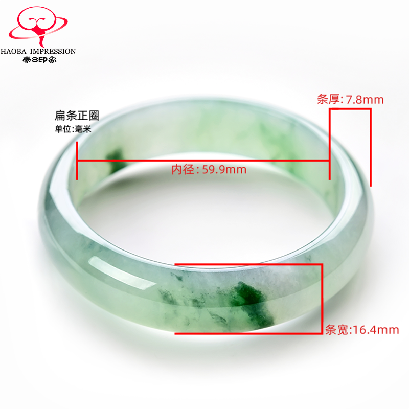 豪8印象m2429天然翡翠缅甸手镯 豪8印象手饰