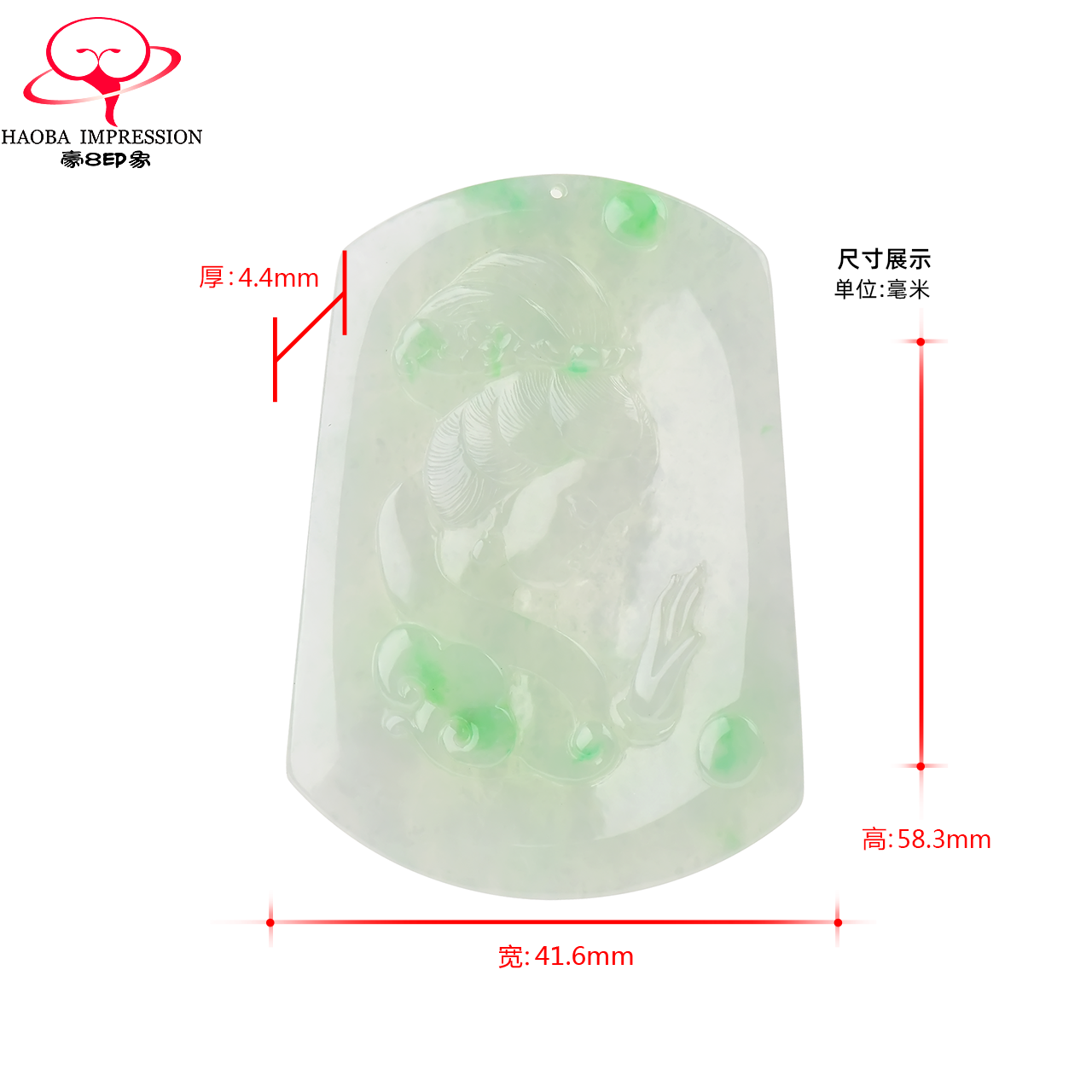 豪8印象x172珠宝天然翡翠观音吊坠 豪8印象颈饰