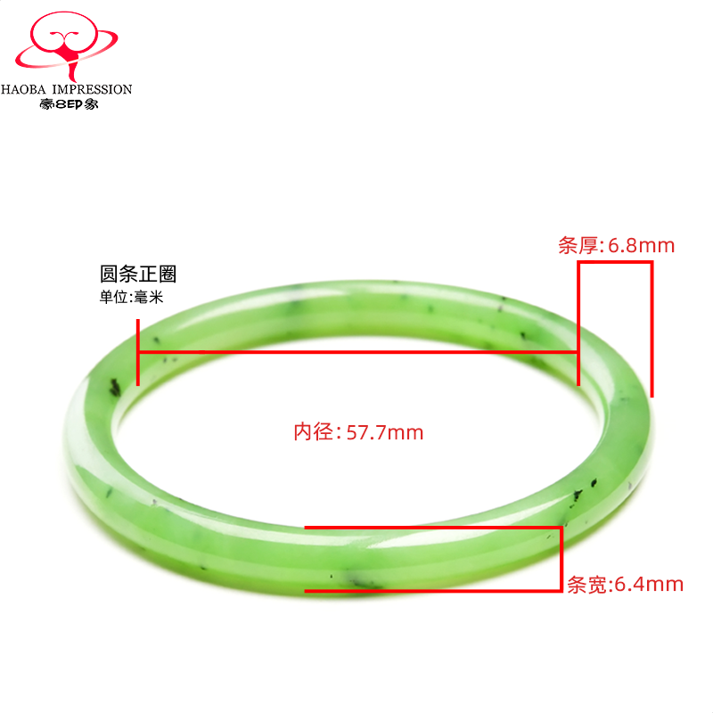 豪8印象手镯之家T4-159珠宝天然碧玉57.7mm和田玉冰种苹果绿玉镯 - 图0