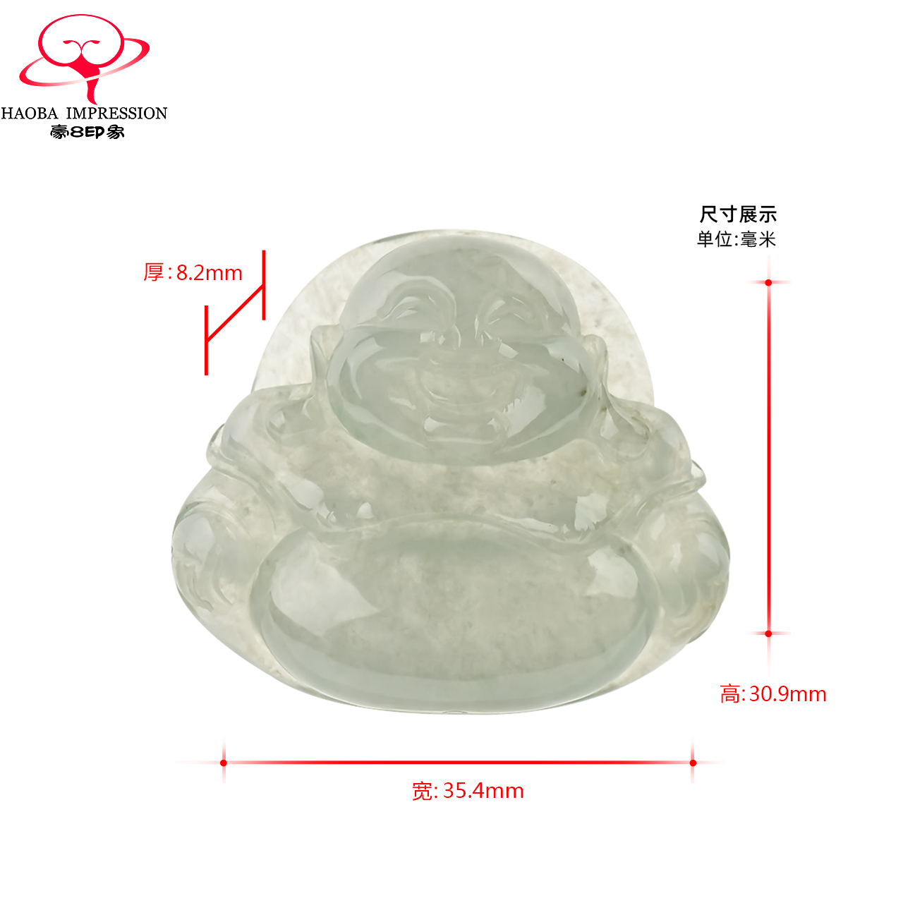 豪8印象x1149天然翡翠笑佛吊坠 豪8印象颈饰