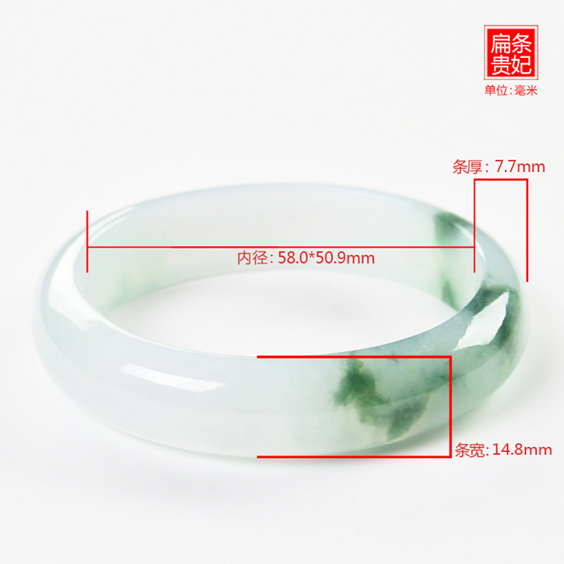 豪8印象m2457翡翠贵妃冰种玉镯 豪8印象手饰