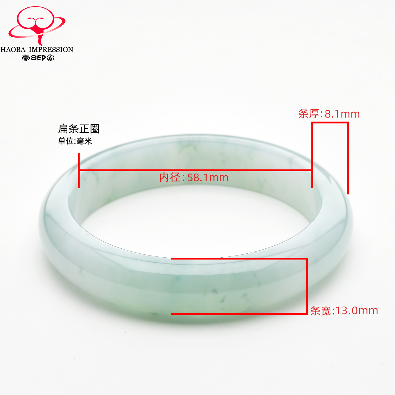 豪8印象s11-773玉镯子翡翠手镯 豪8印象手饰