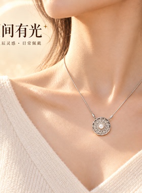 纳西族星辰项链925银女生日礼盒