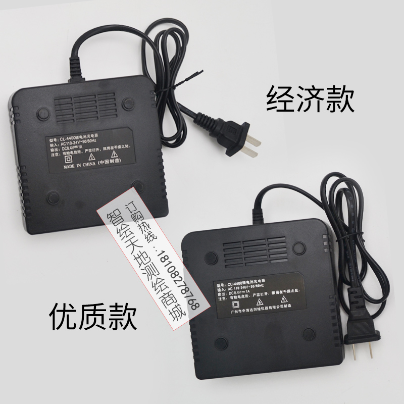 RTK/GPS华星BL5000海星达CL4400V306090F61 主机电池充电器 - 图2