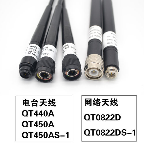 RTK天线适用华测南方瑞得中海达GPS合众思壮中玮天宝主机电台网络 - 图0