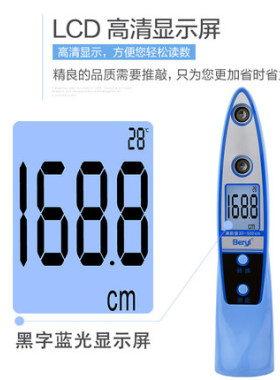 Beryl/贝雅超声波电子身高测量仪便携家用实用精准测距仪音效提示