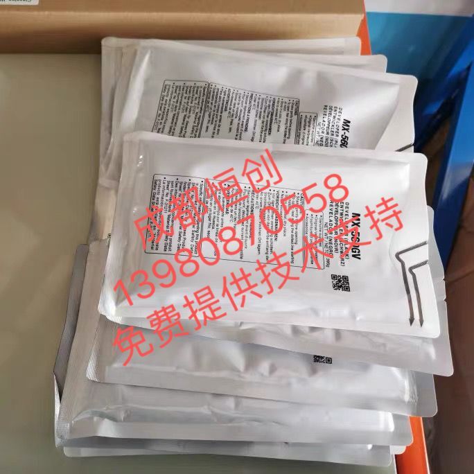 原装正品 夏普复印机MX-B4081D/B5081D/B6081D 载体 铁粉 MX-561 - 图1