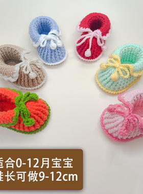 千榕diy编织材料包新手科学