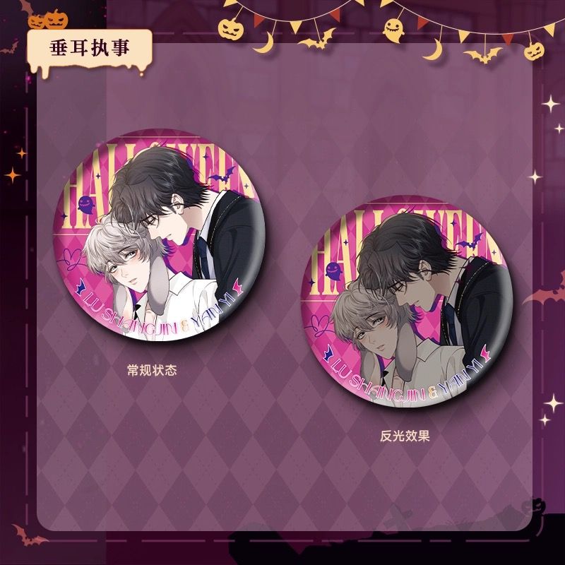 快看正版 2024万圣节限定系列周边-反光吧唧徽章 - 图0