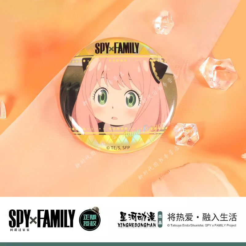 间谍过家家授权正版周边 角色场景徽章劳埃德阿尼亚约尔三款 - 图0