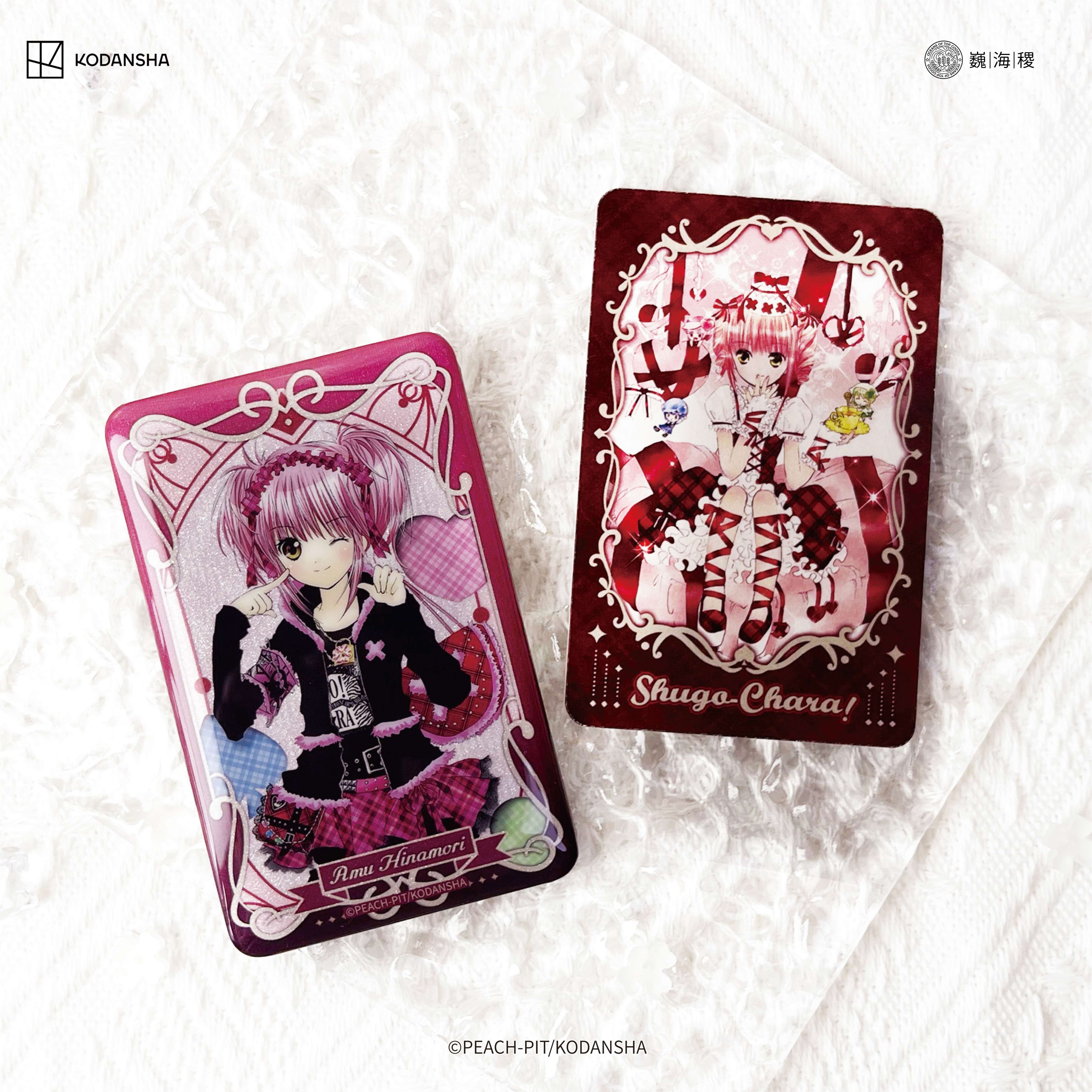 守护甜心Shugo Chara漫画衍生周边 长形徽章吧唧小卡套组 官谷 - 图0