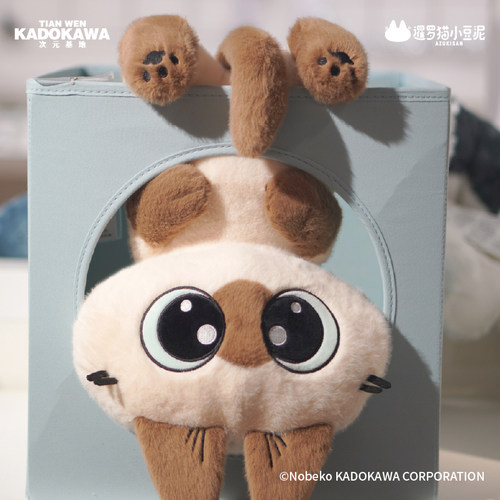 暹罗猫小豆泥35cm毛绒公仔玩偶系列抱抱泥抱枕 角川官谷子 - 图2