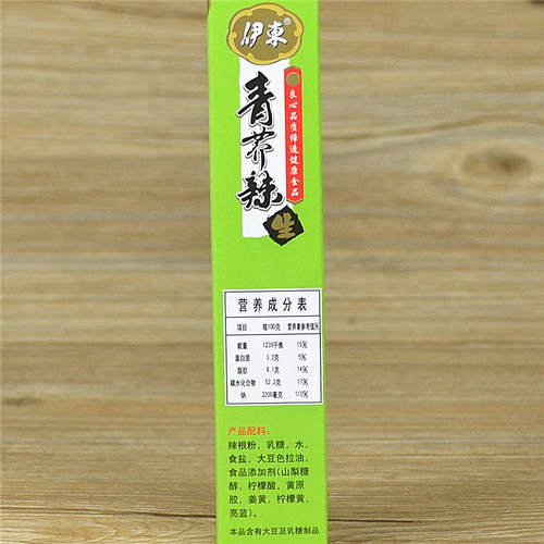 全国包邮 伊东 日式芥末膏43g 山葵青芥辣寿司刺身料理辣根蘸酱 - 图1