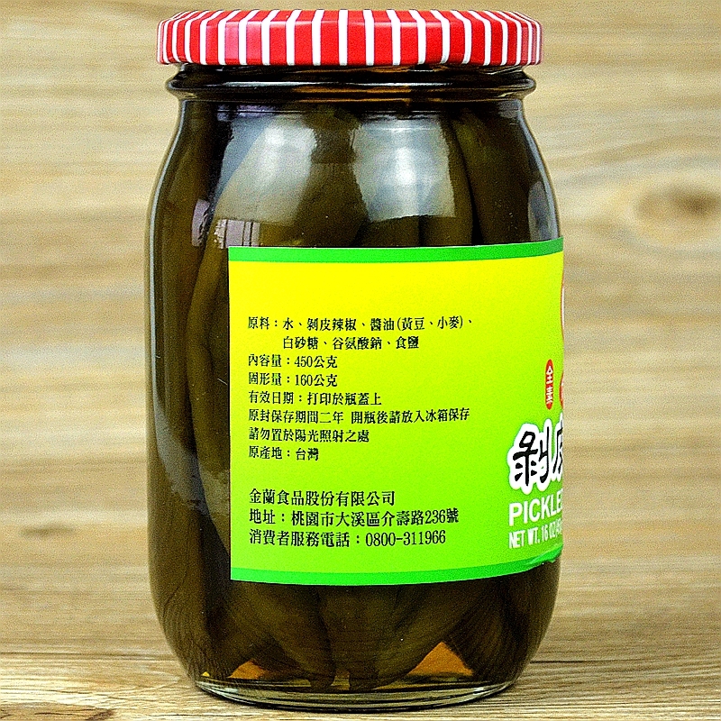 包邮 台湾原产 金兰 剥皮辣椒 450g瓶装 泡菜泡椒酱菜 煲鸡汤食材 - 图1