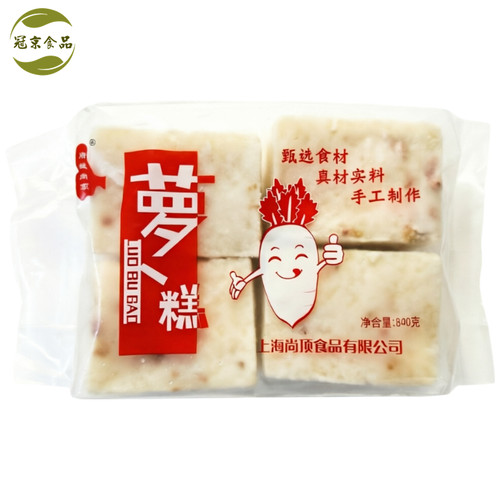 江浙沪皖包邮 冠运 尚顶 台式萝卜糕（含猪肉虾米）  840g装12枚 - 图0