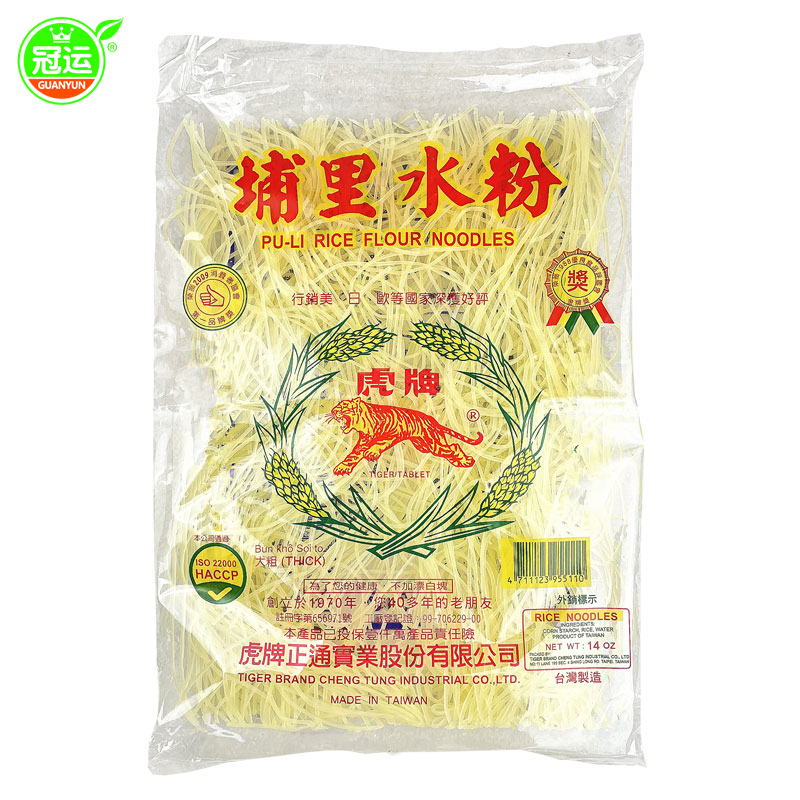 全国包邮 台湾原产 冠运 虎牌埔里水粉(粗)400g*2袋 炒米粉粉丝汤 - 图0